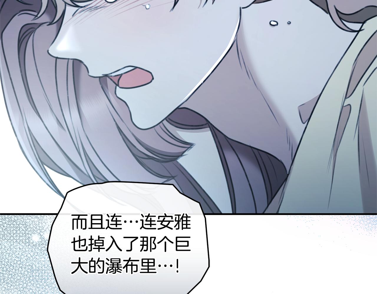 第47话 她是我的一切175