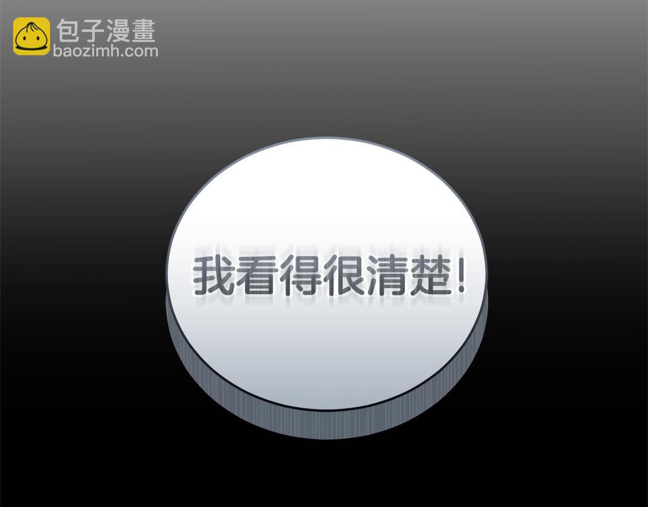 第47话 她是我的一切181