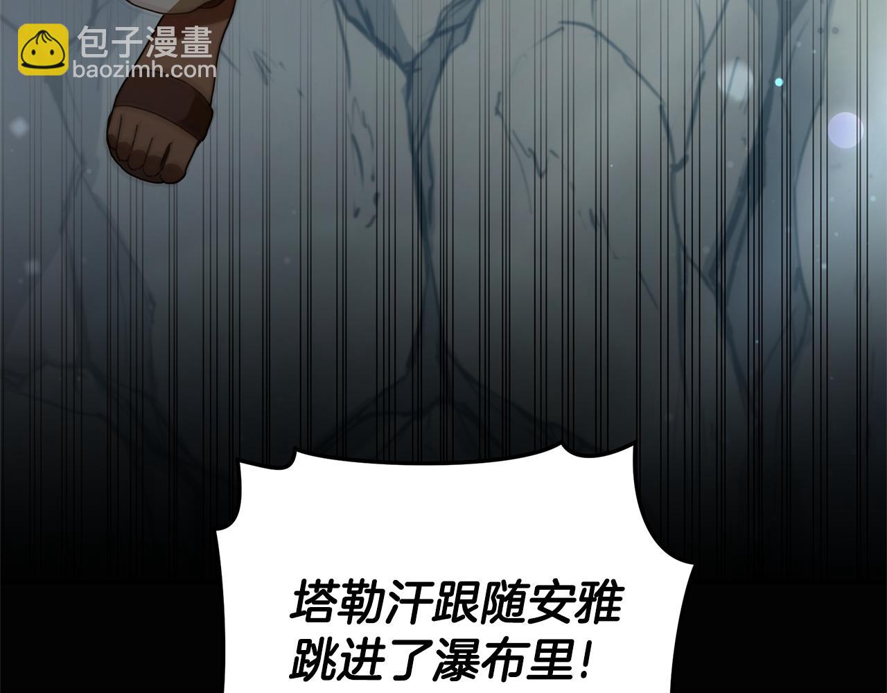 第47话 她是我的一切190
