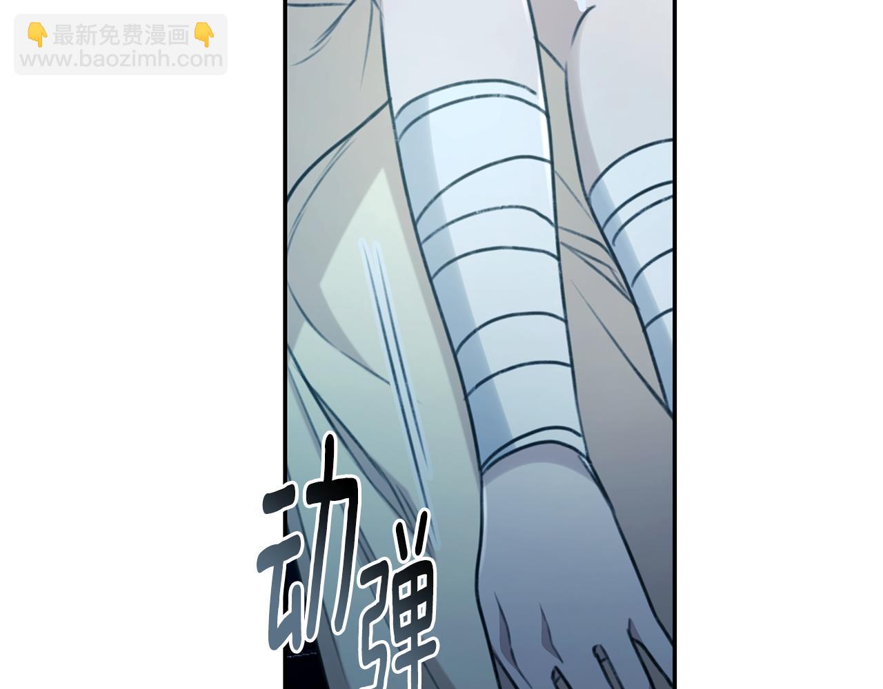 第47话 她是我的一切197
