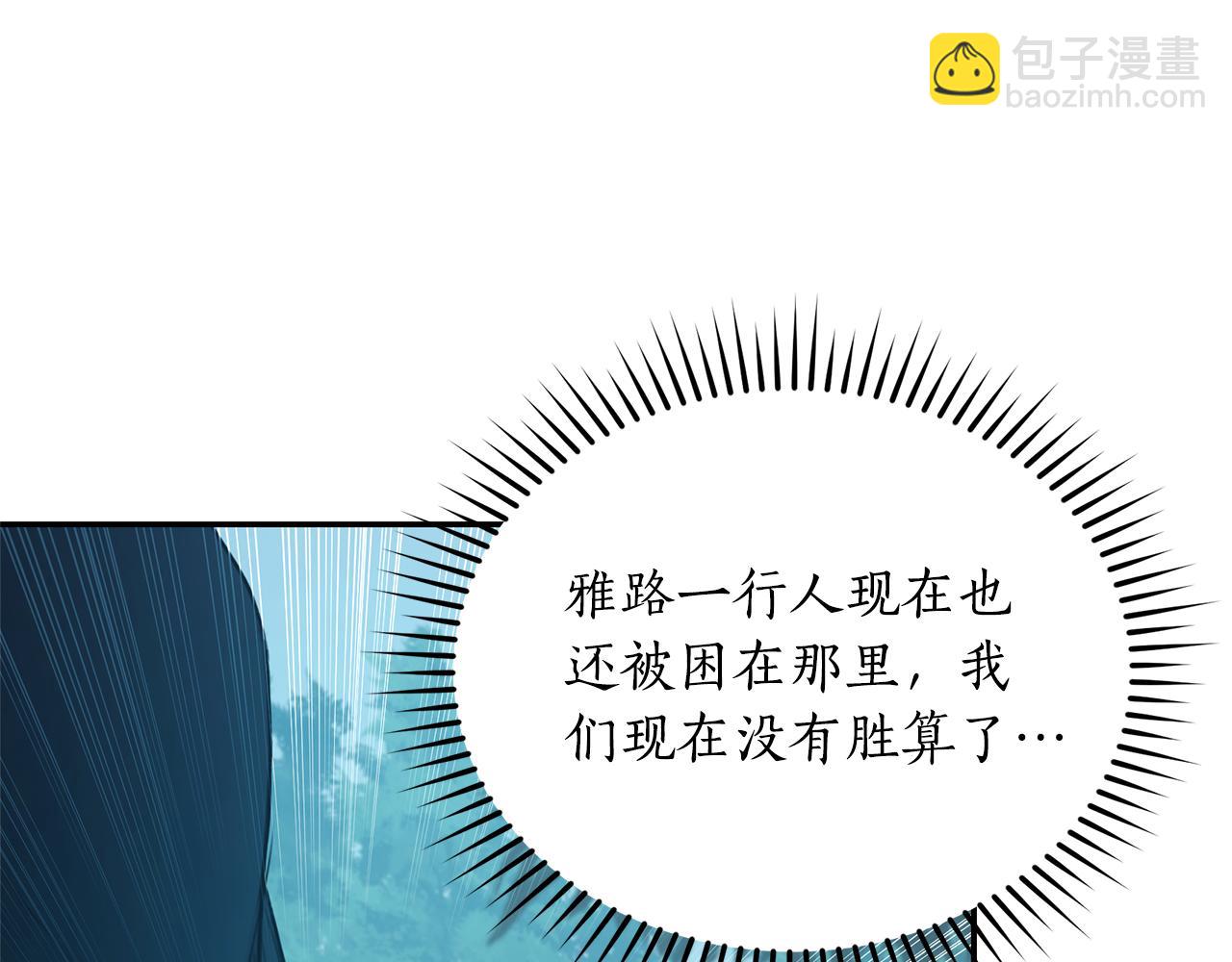 第47话 她是我的一切207