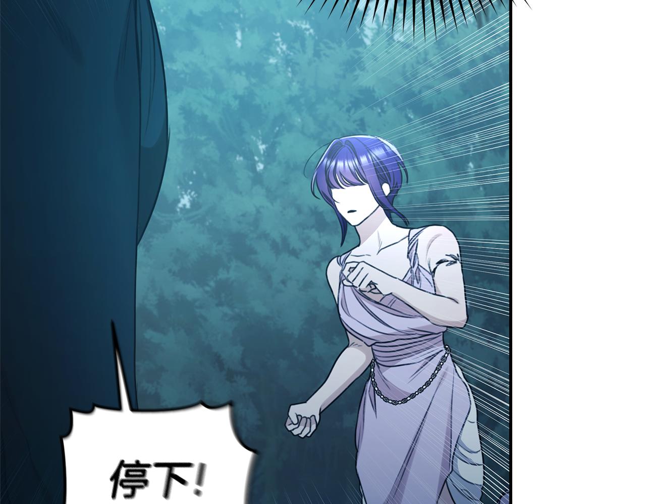 第47话 她是我的一切208