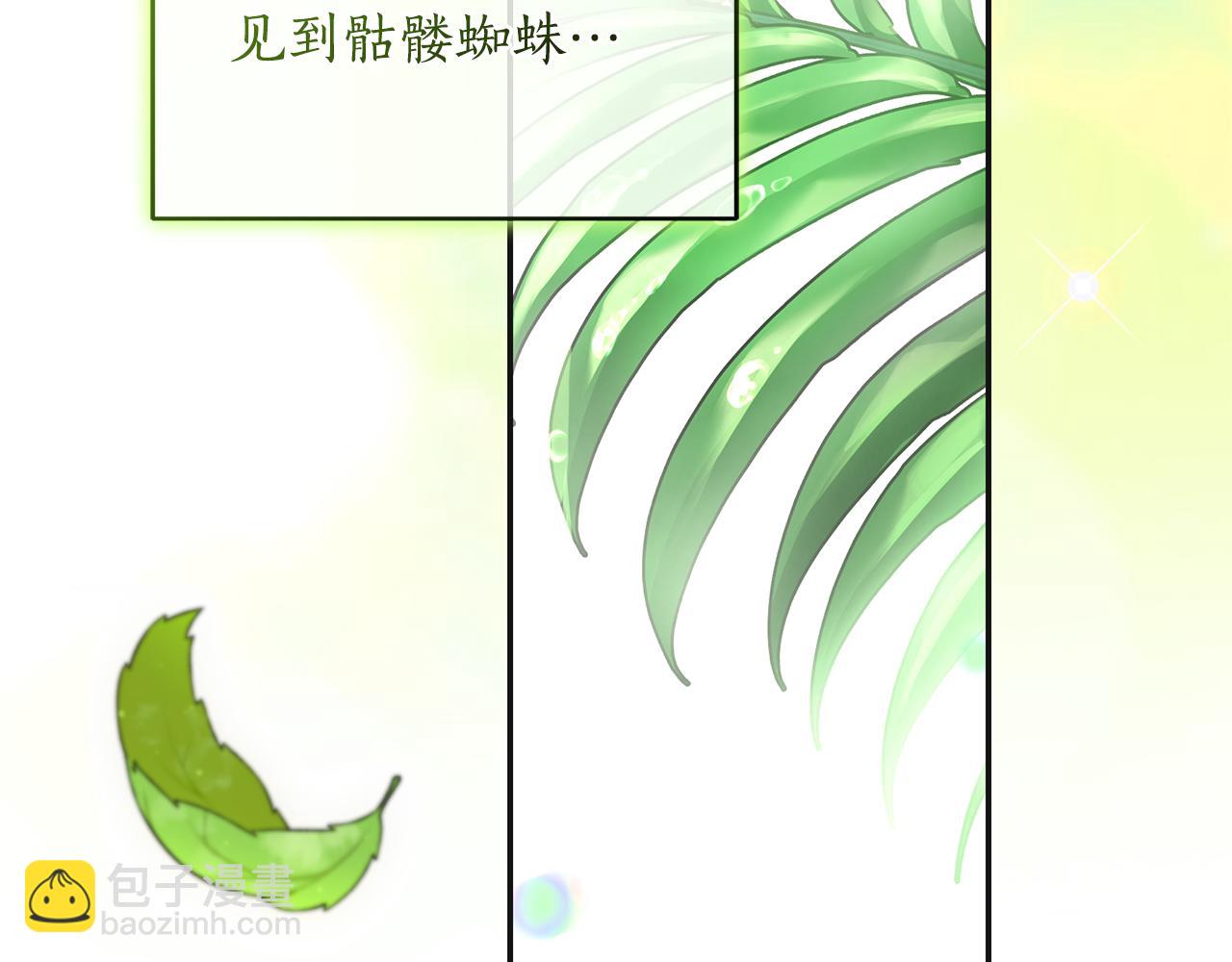 第47话 她是我的一切22