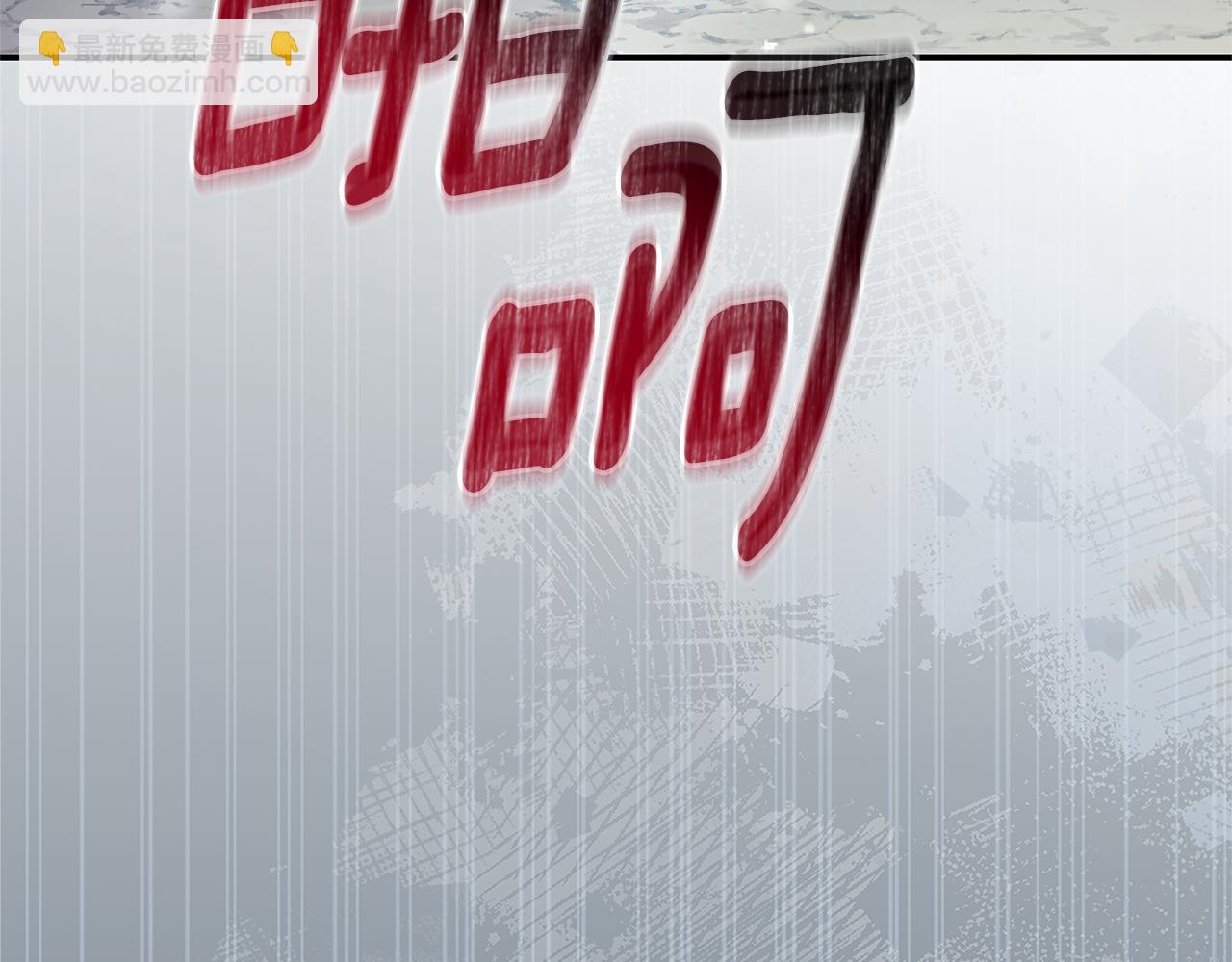 第47话 她是我的一切236