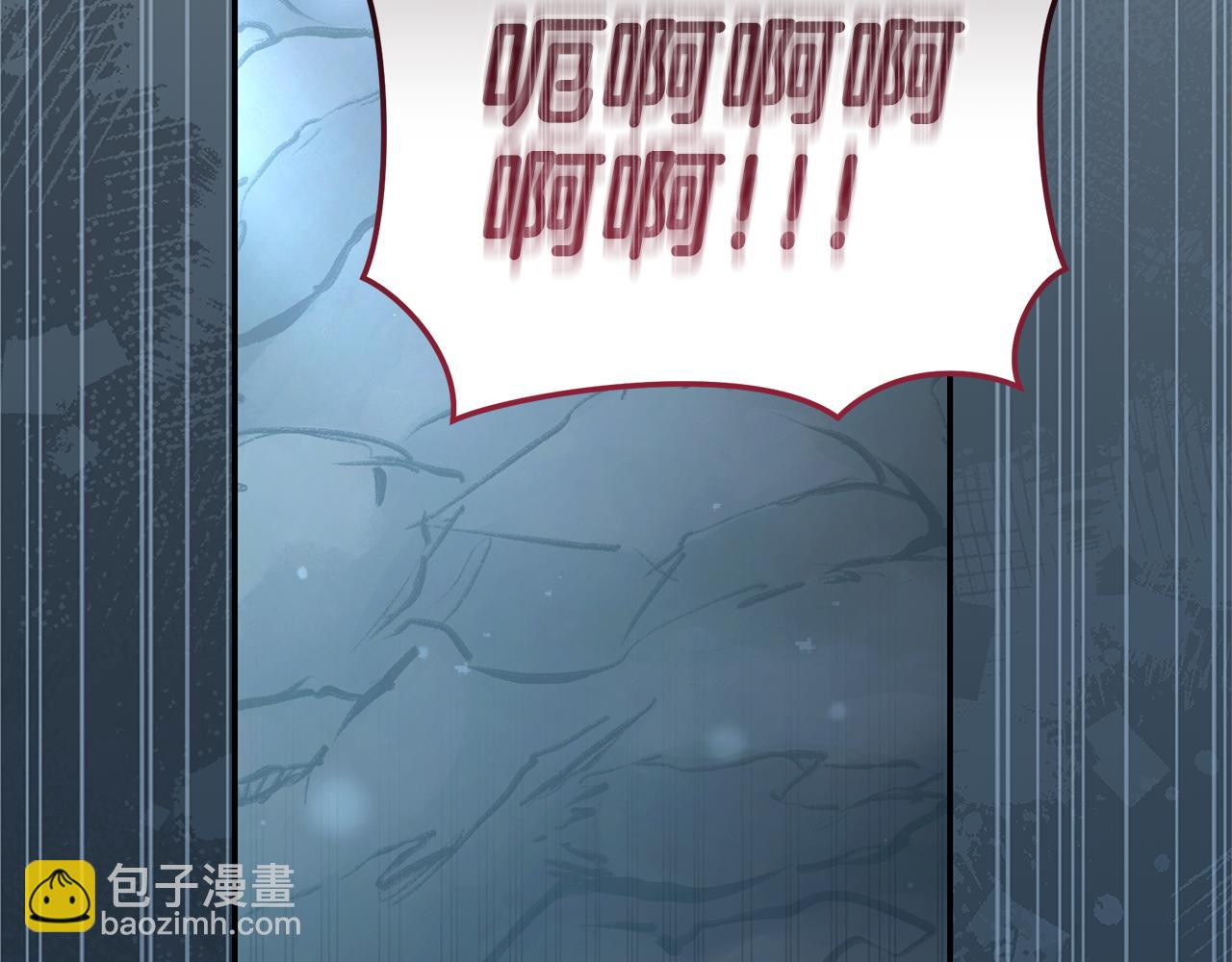 第47话 她是我的一切238