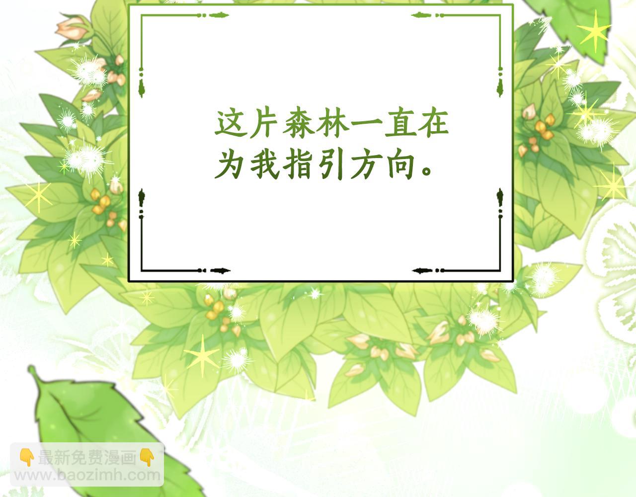 第47话 她是我的一切24