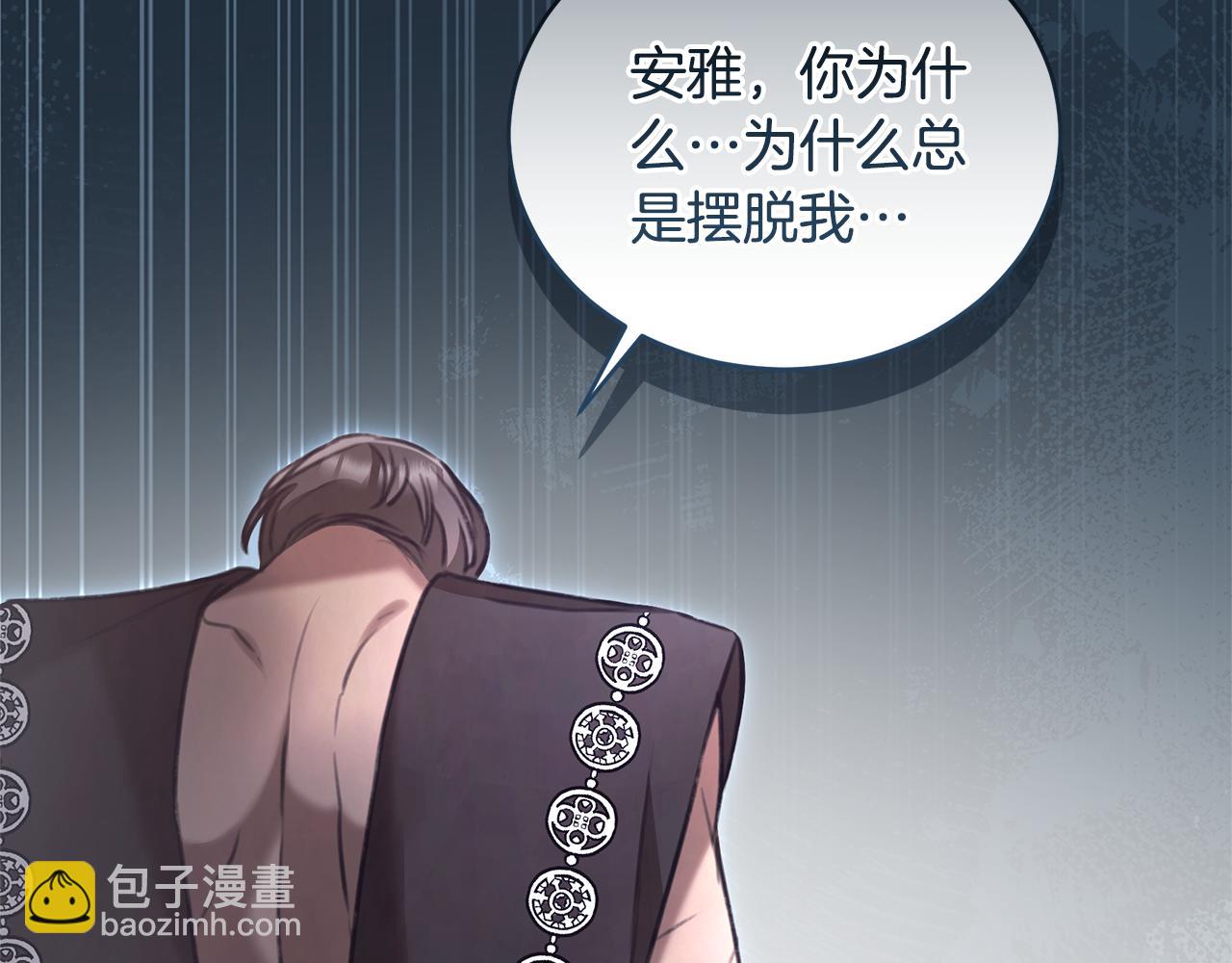 第47话 她是我的一切241