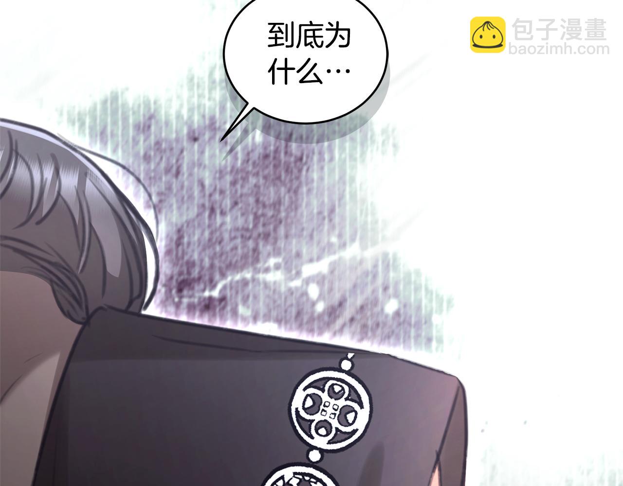 第47话 她是我的一切244