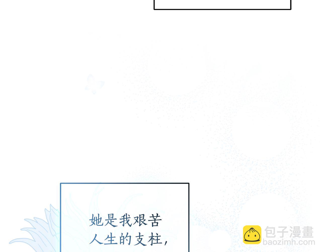 第47话 她是我的一切246