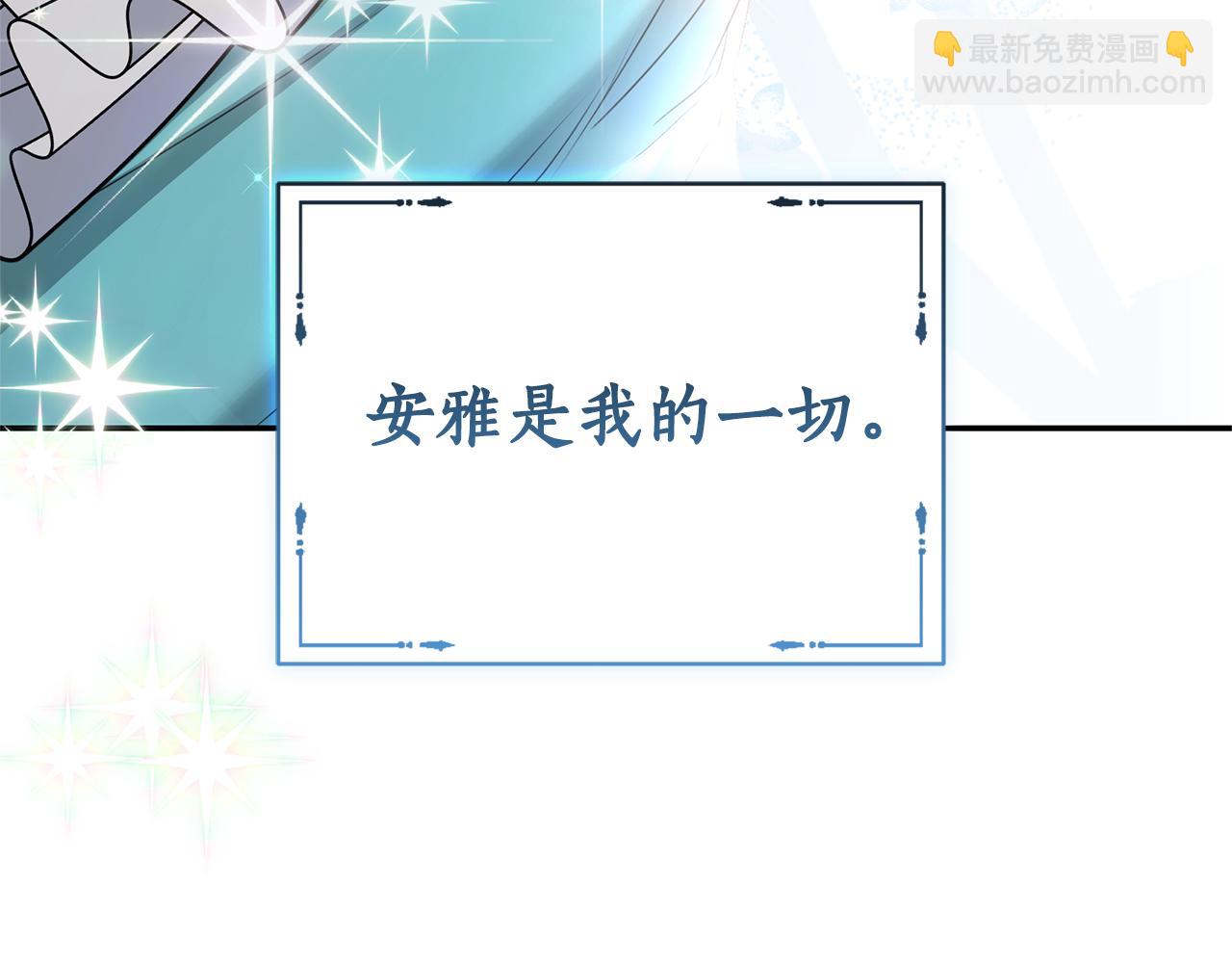 第47话 她是我的一切250