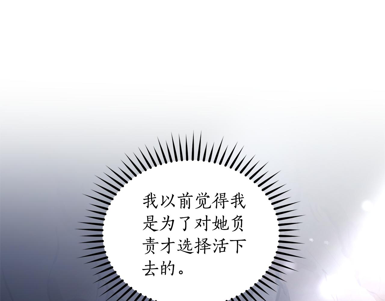 第47话 她是我的一切252