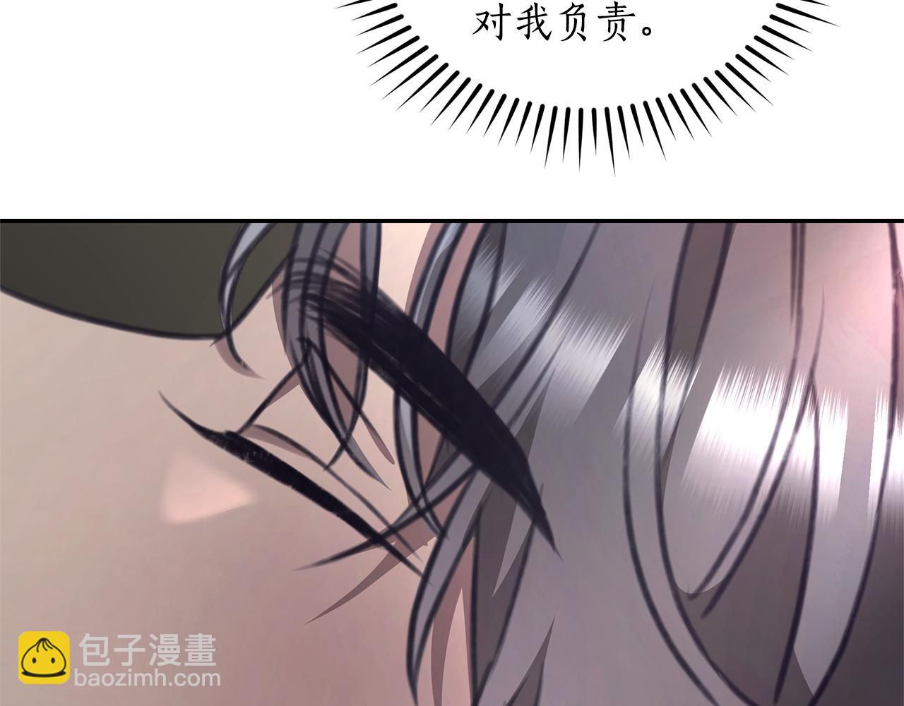 第47话 她是我的一切256