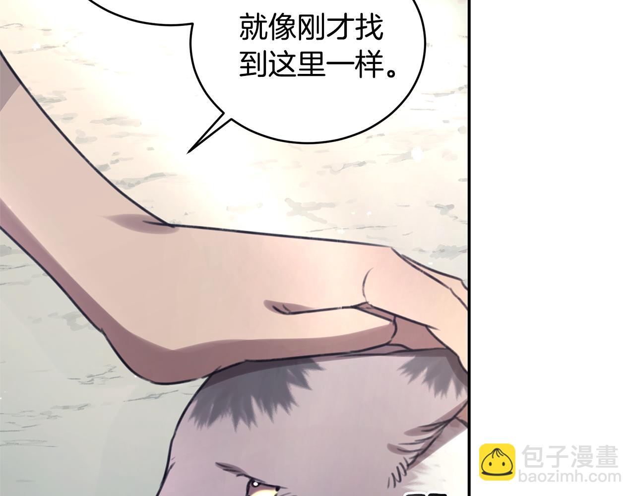 第47话 她是我的一切259