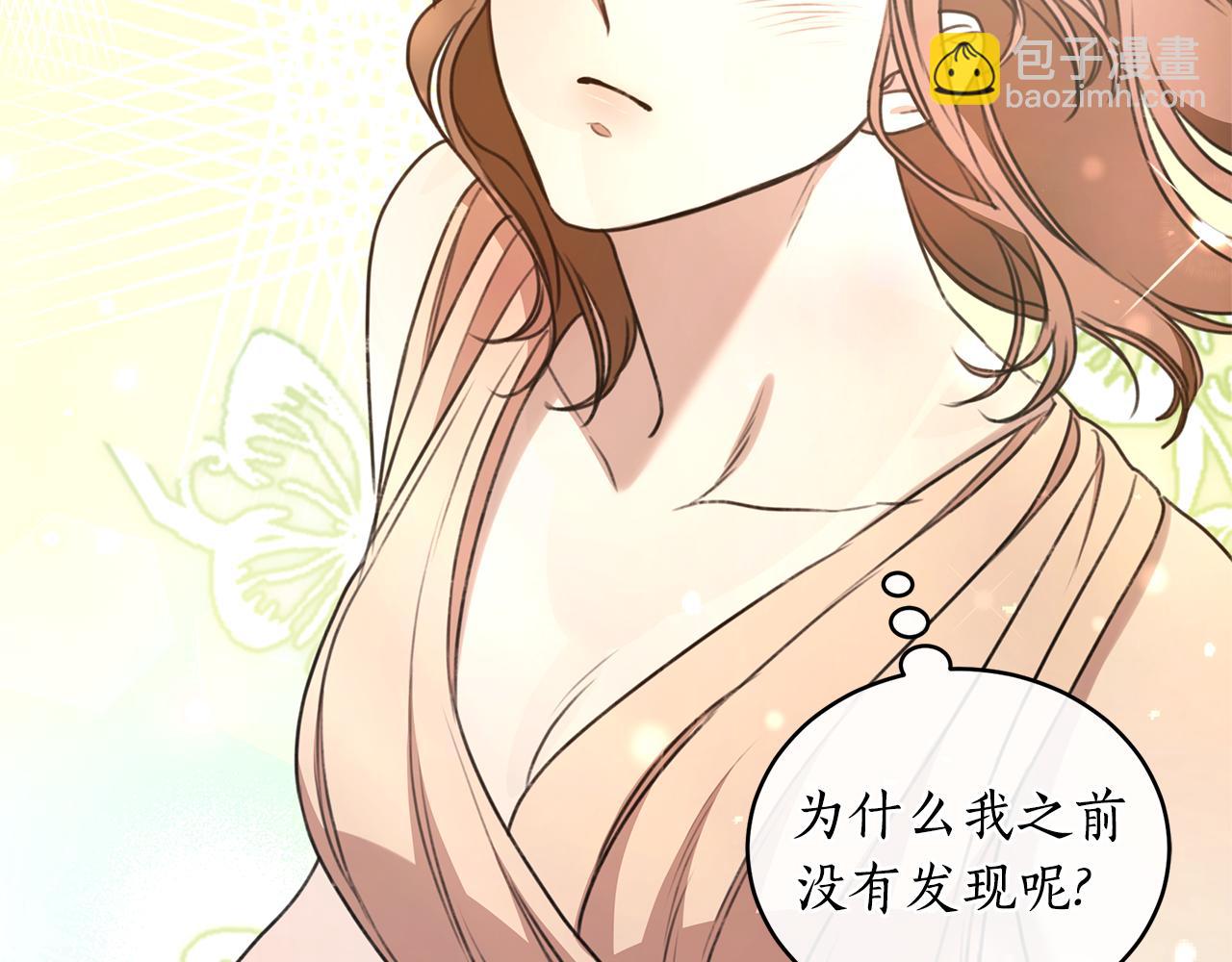 第47话 她是我的一切26