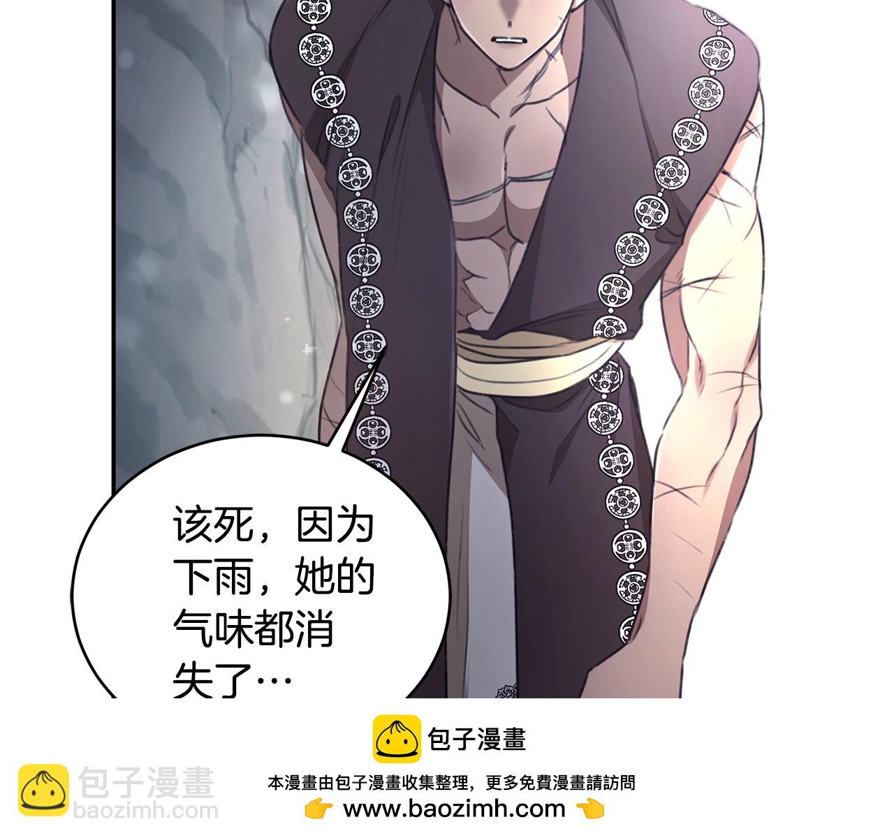 第47话 她是我的一切267