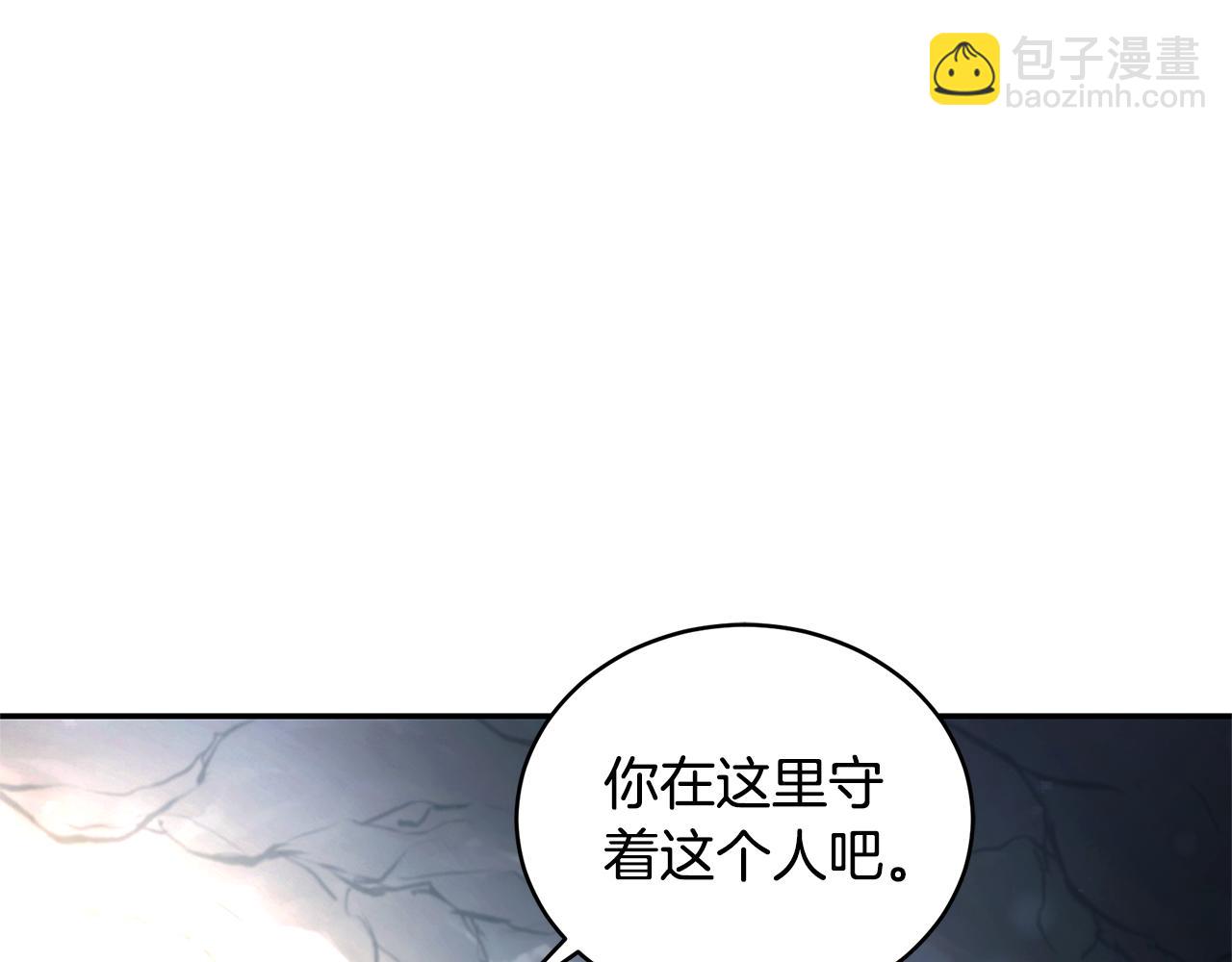 第47话 她是我的一切269