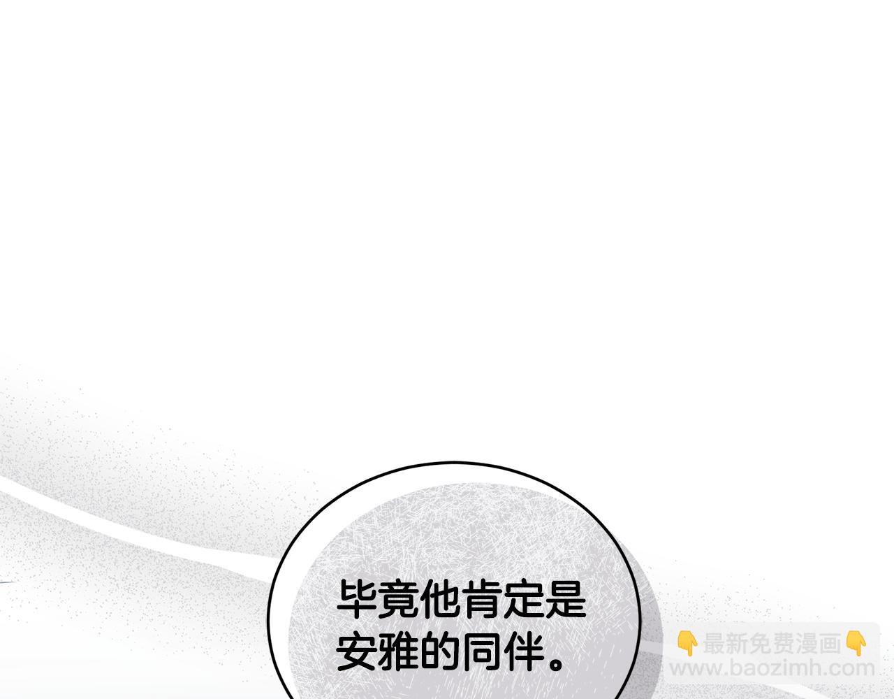 第47话 她是我的一切271
