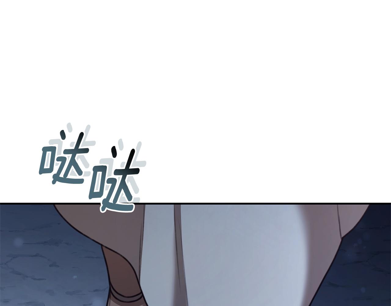 第47话 她是我的一切275