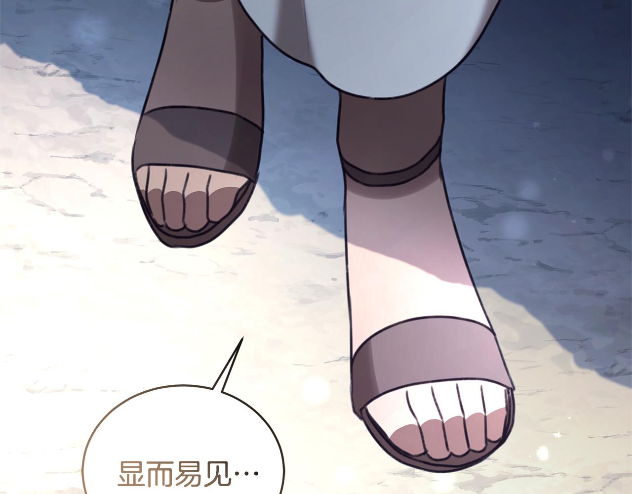 第47话 她是我的一切276