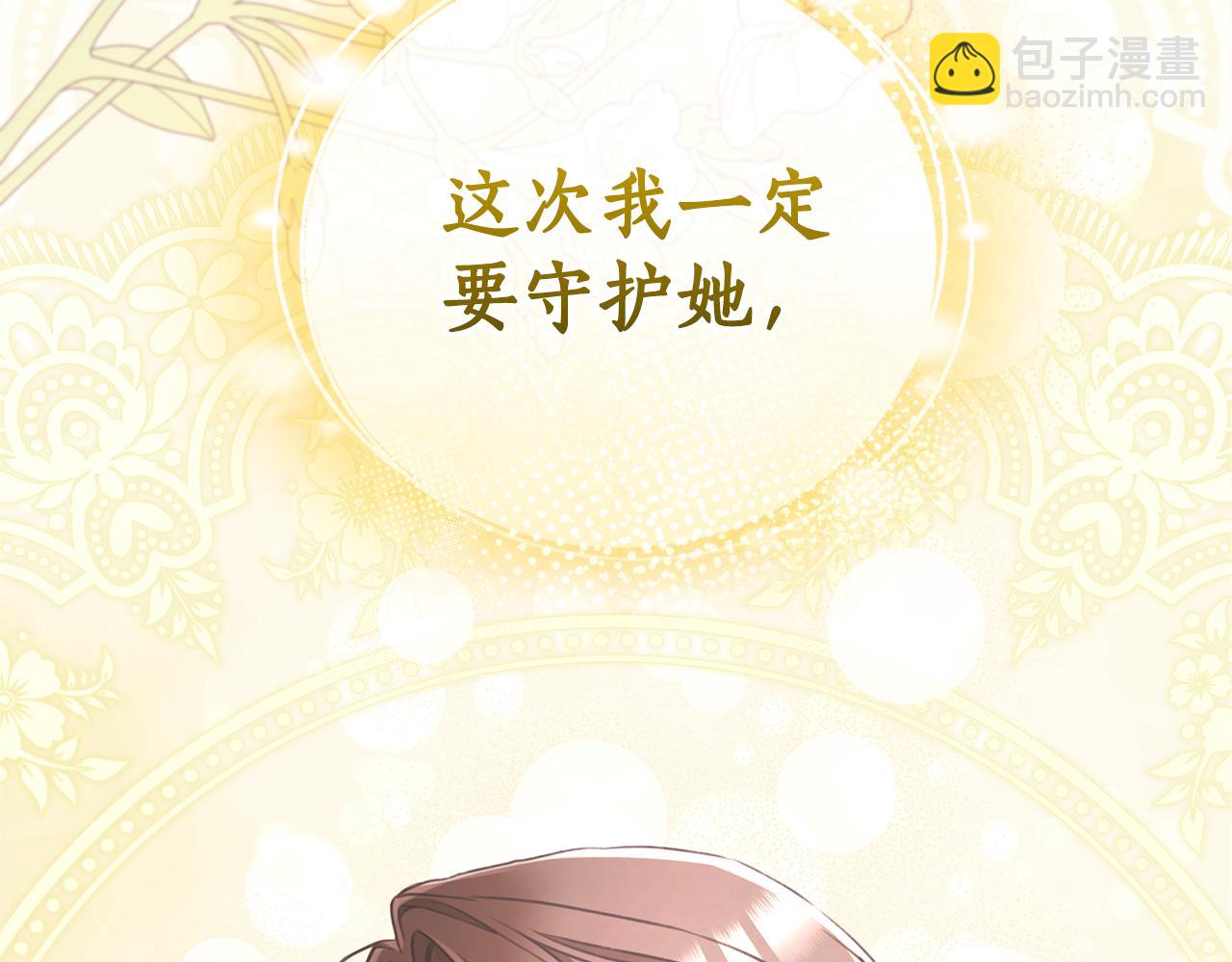 第47话 她是我的一切280