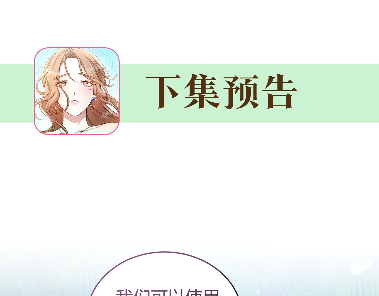 第47话 她是我的一切286