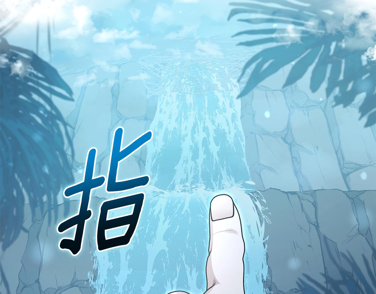 第47话 她是我的一切290