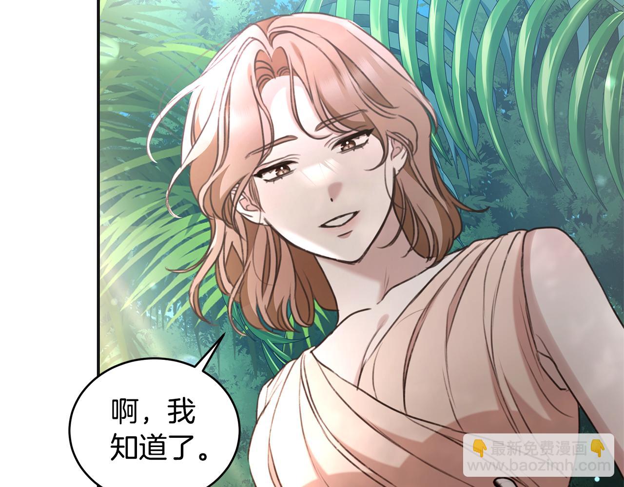 第47话 她是我的一切32
