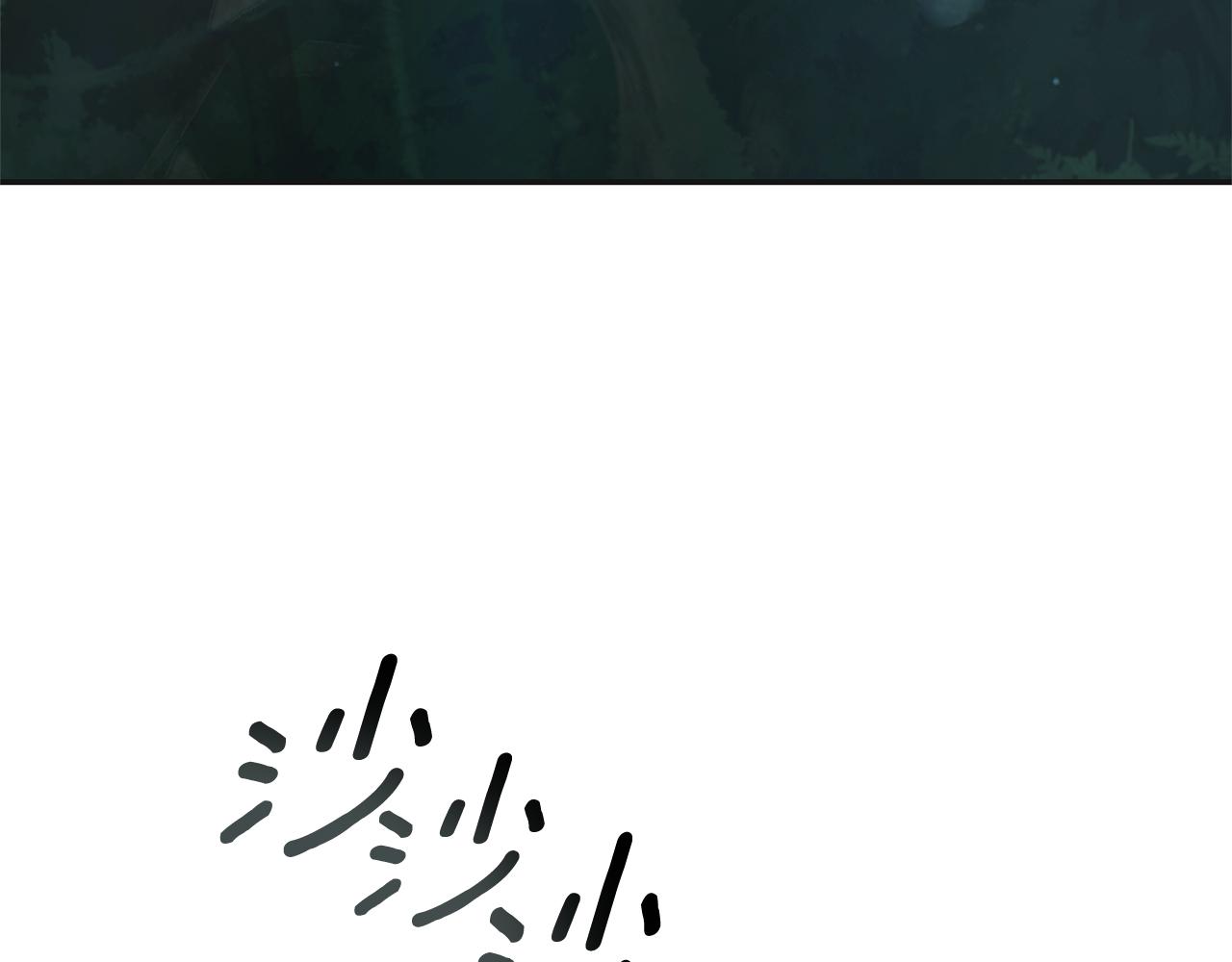 第47话 她是我的一切4