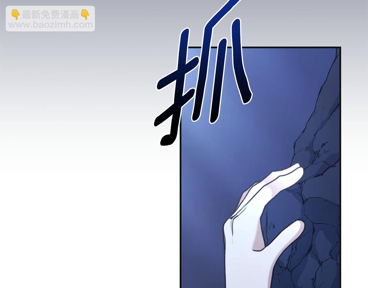 第47话 她是我的一切43