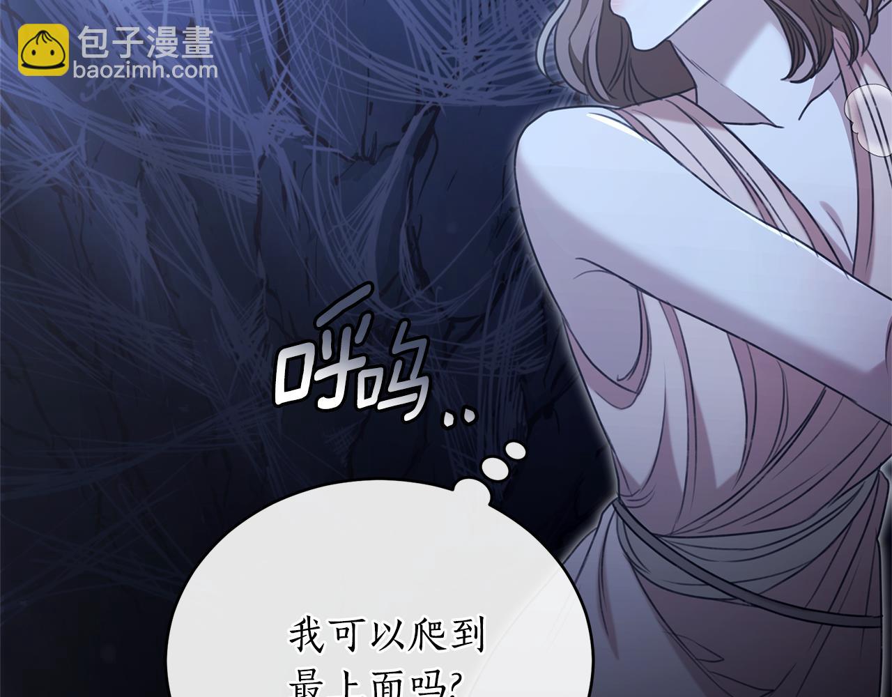 第47话 她是我的一切55