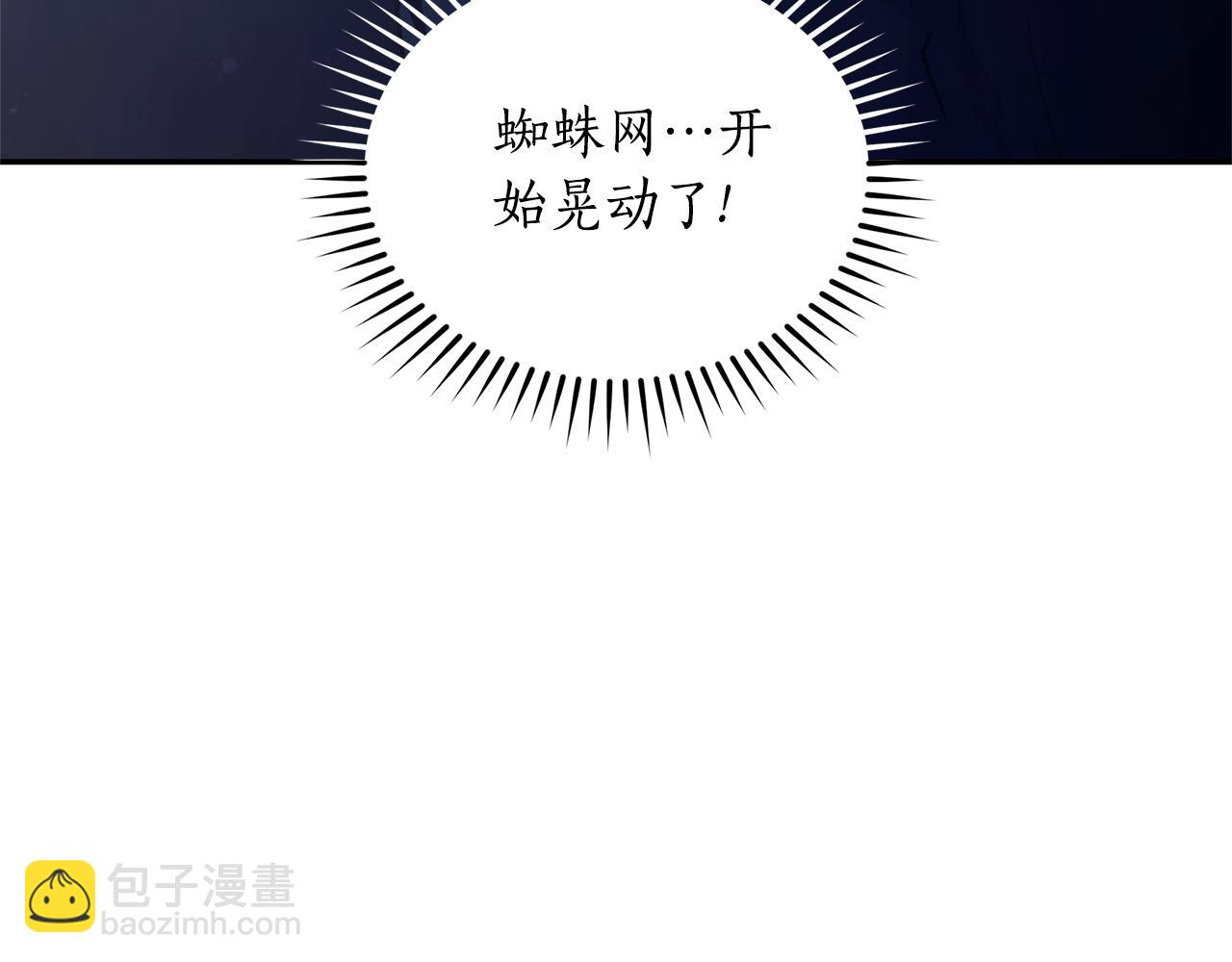 第47话 她是我的一切72