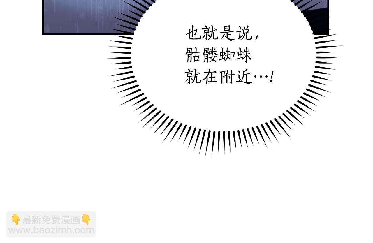第47话 她是我的一切75