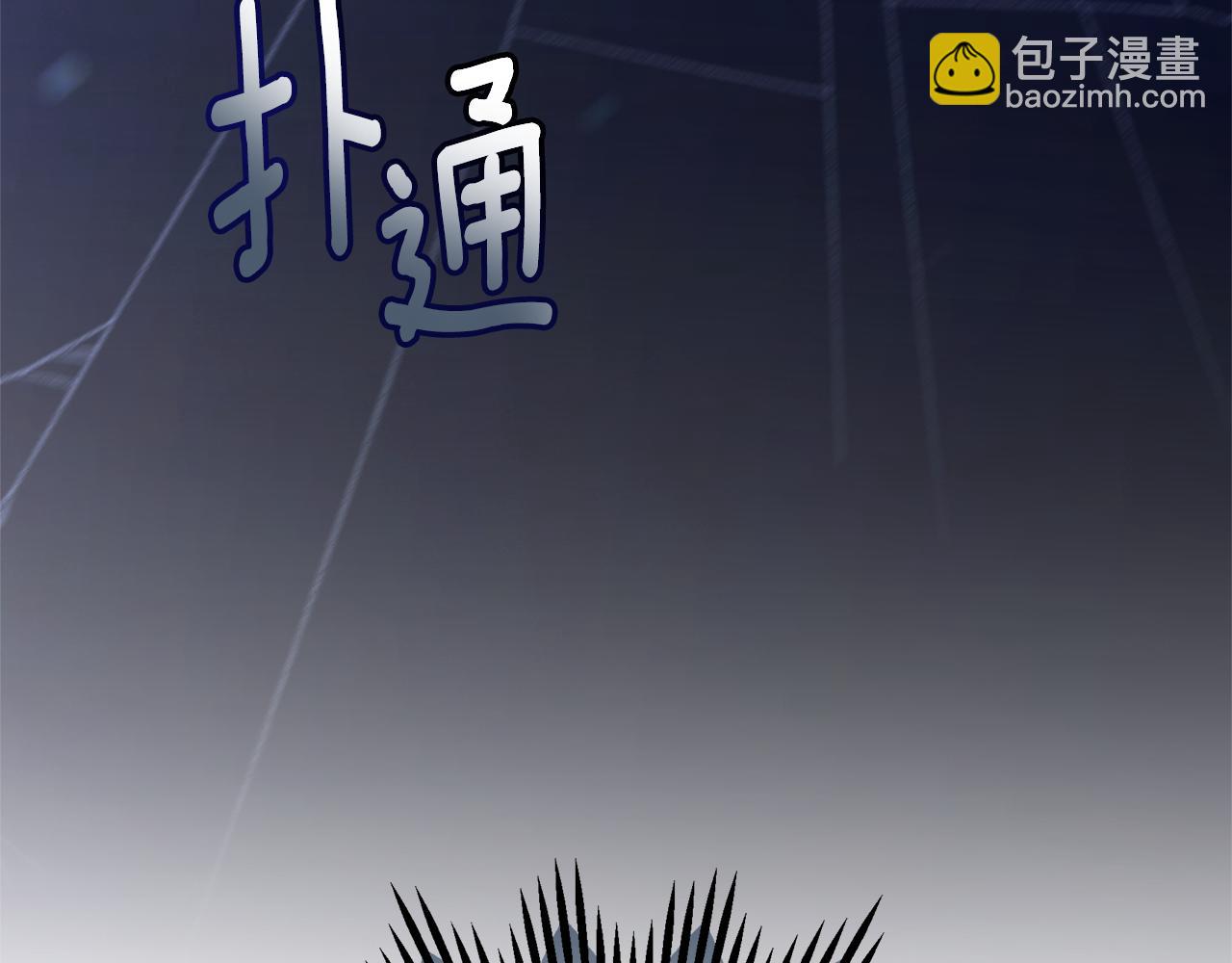 第47话 她是我的一切79