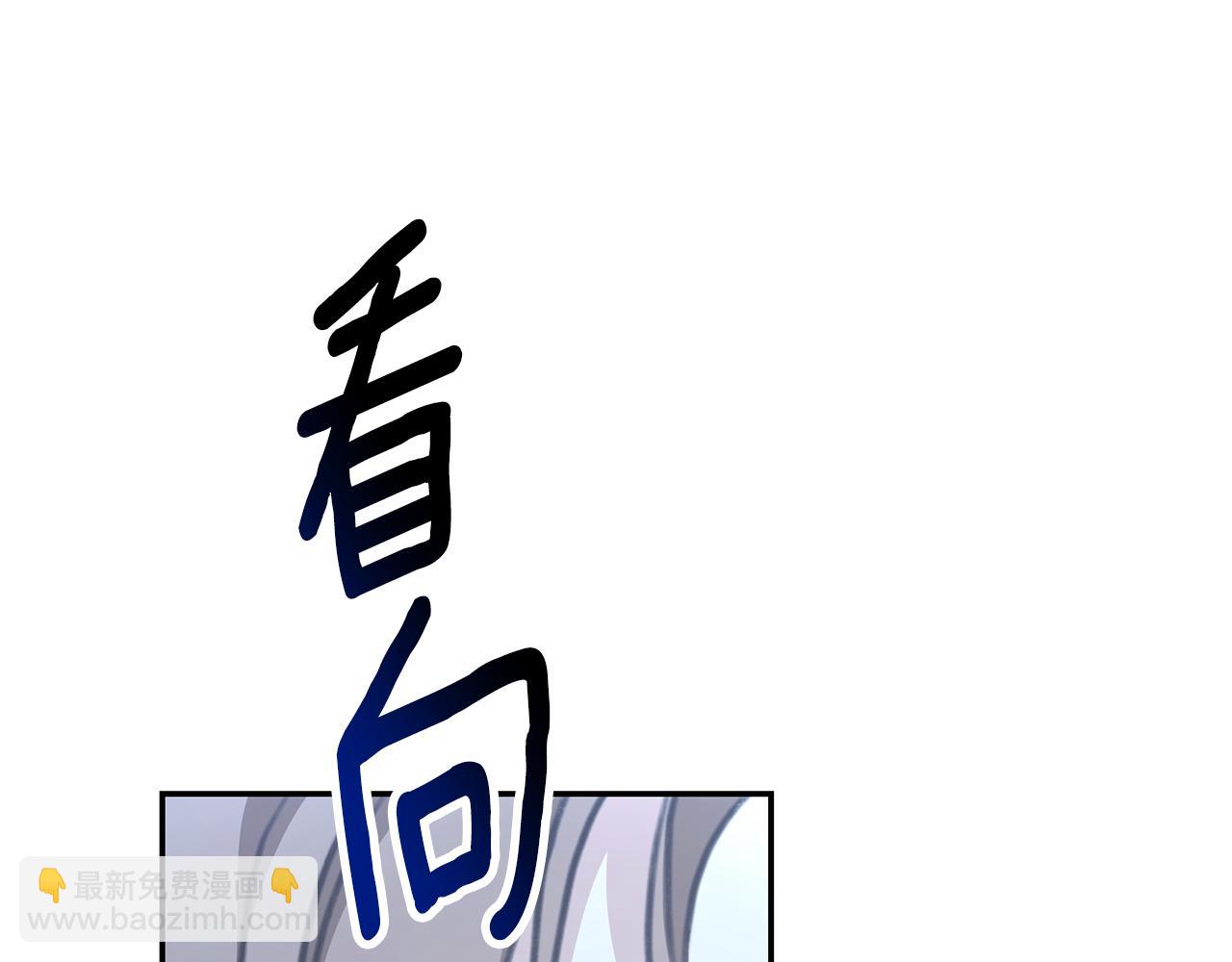 第47话 她是我的一切85