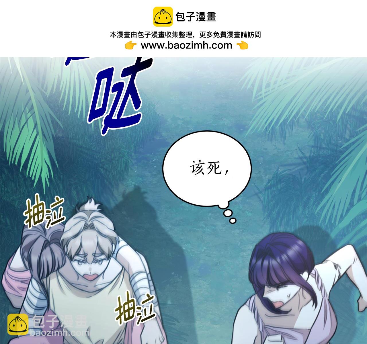 第48话 发射炮弹1