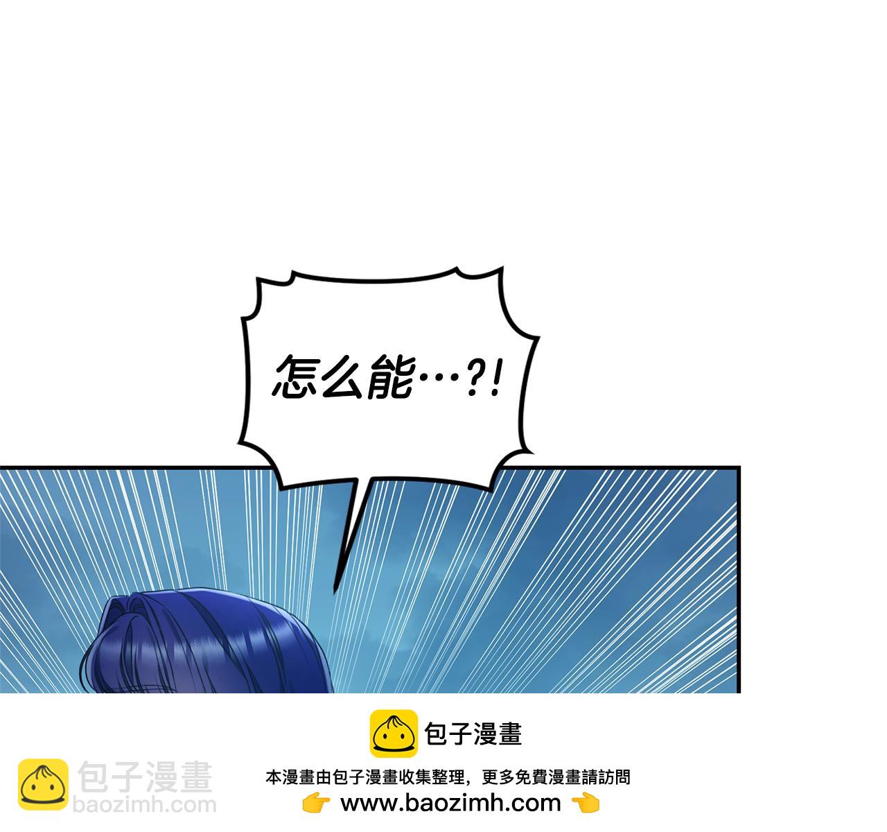 第48话 发射炮弹103