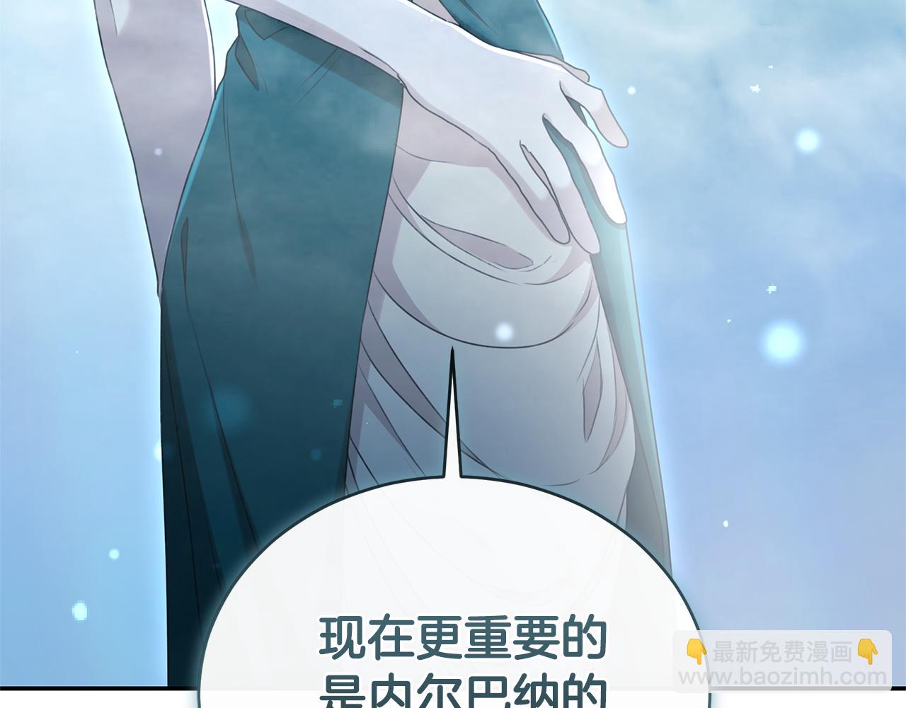 第48话 发射炮弹105