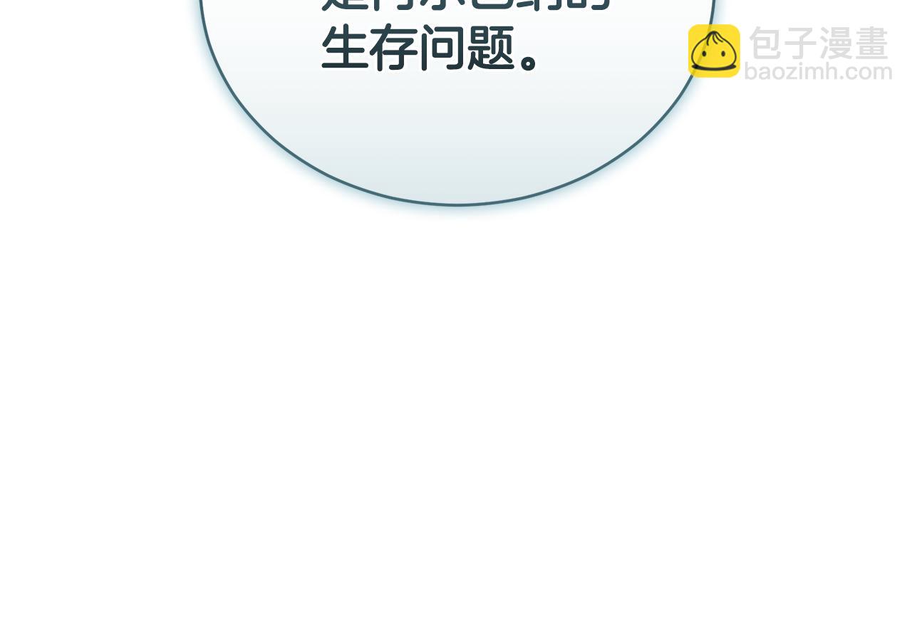 第48话 发射炮弹106