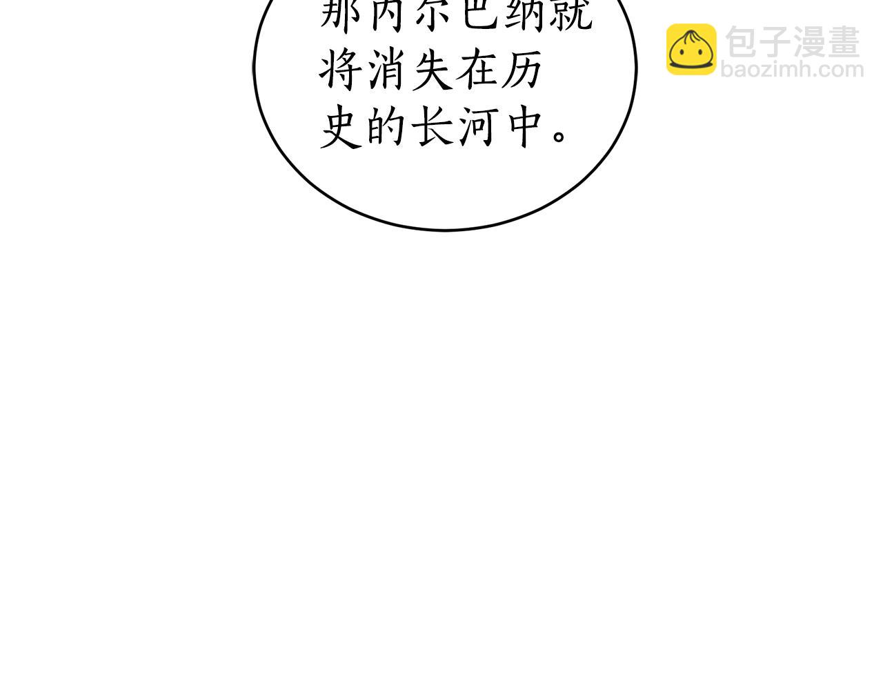 第48话 发射炮弹112