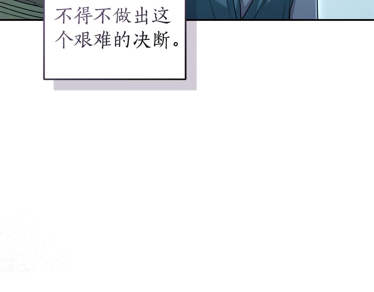 第48话 发射炮弹115