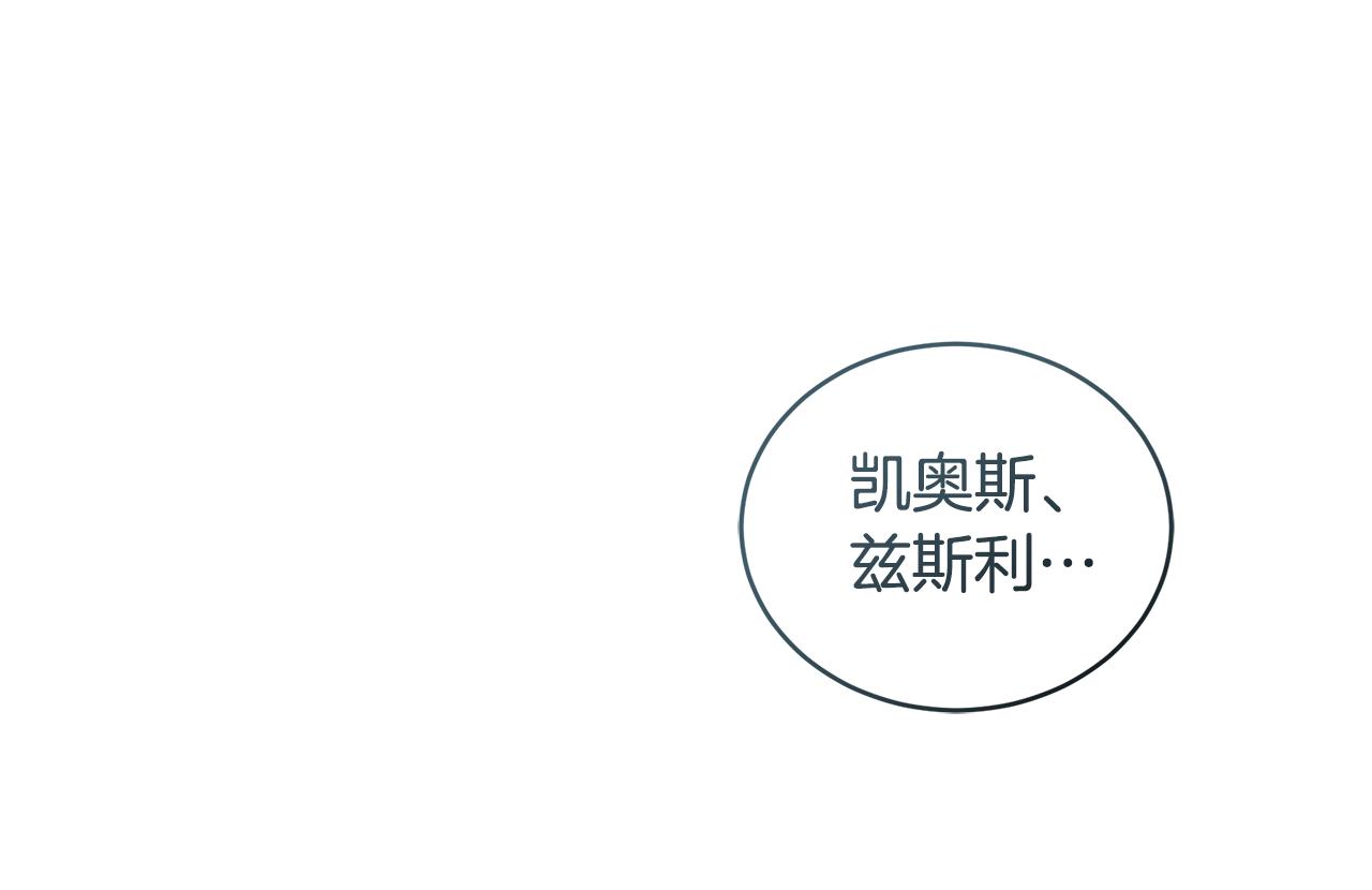 第48话 发射炮弹118