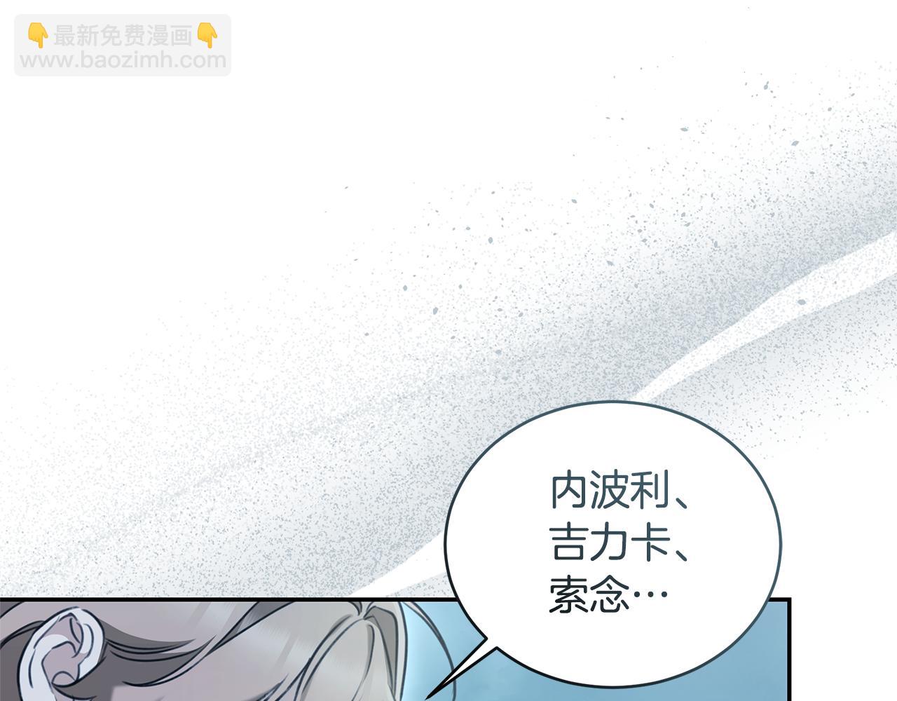 第48话 发射炮弹119