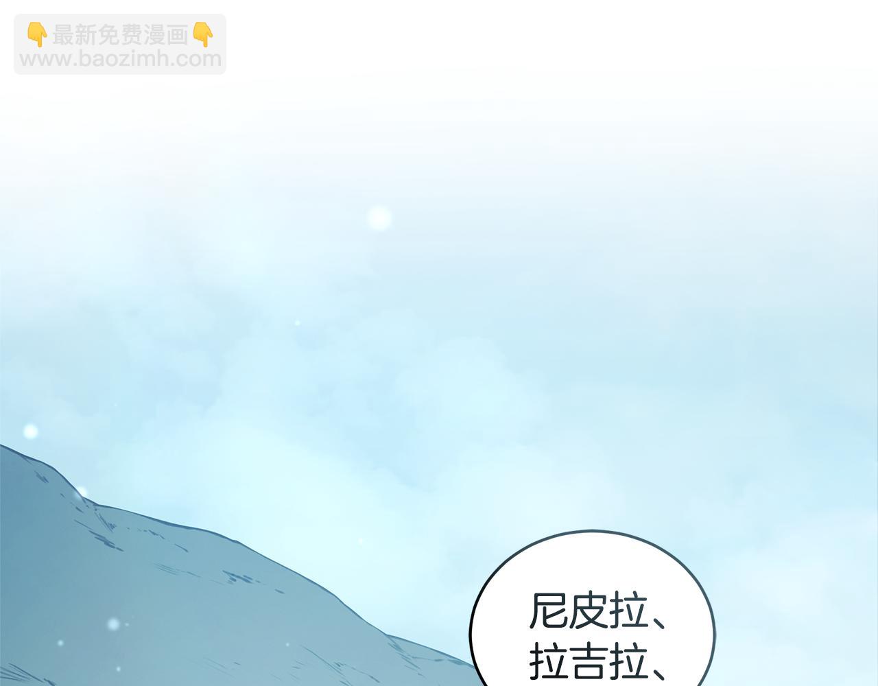 第48话 发射炮弹122