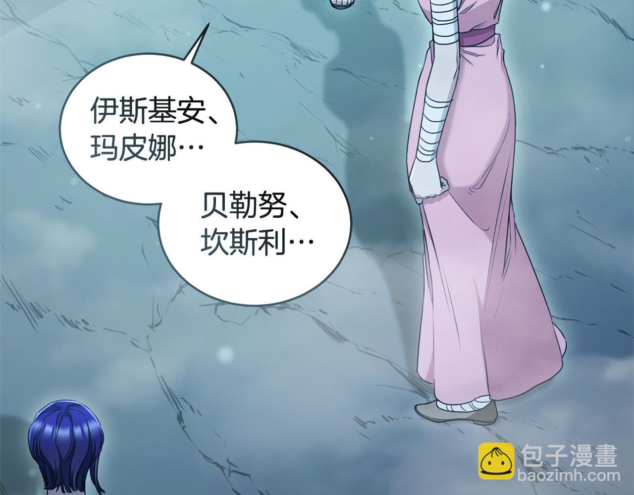 第48话 发射炮弹124