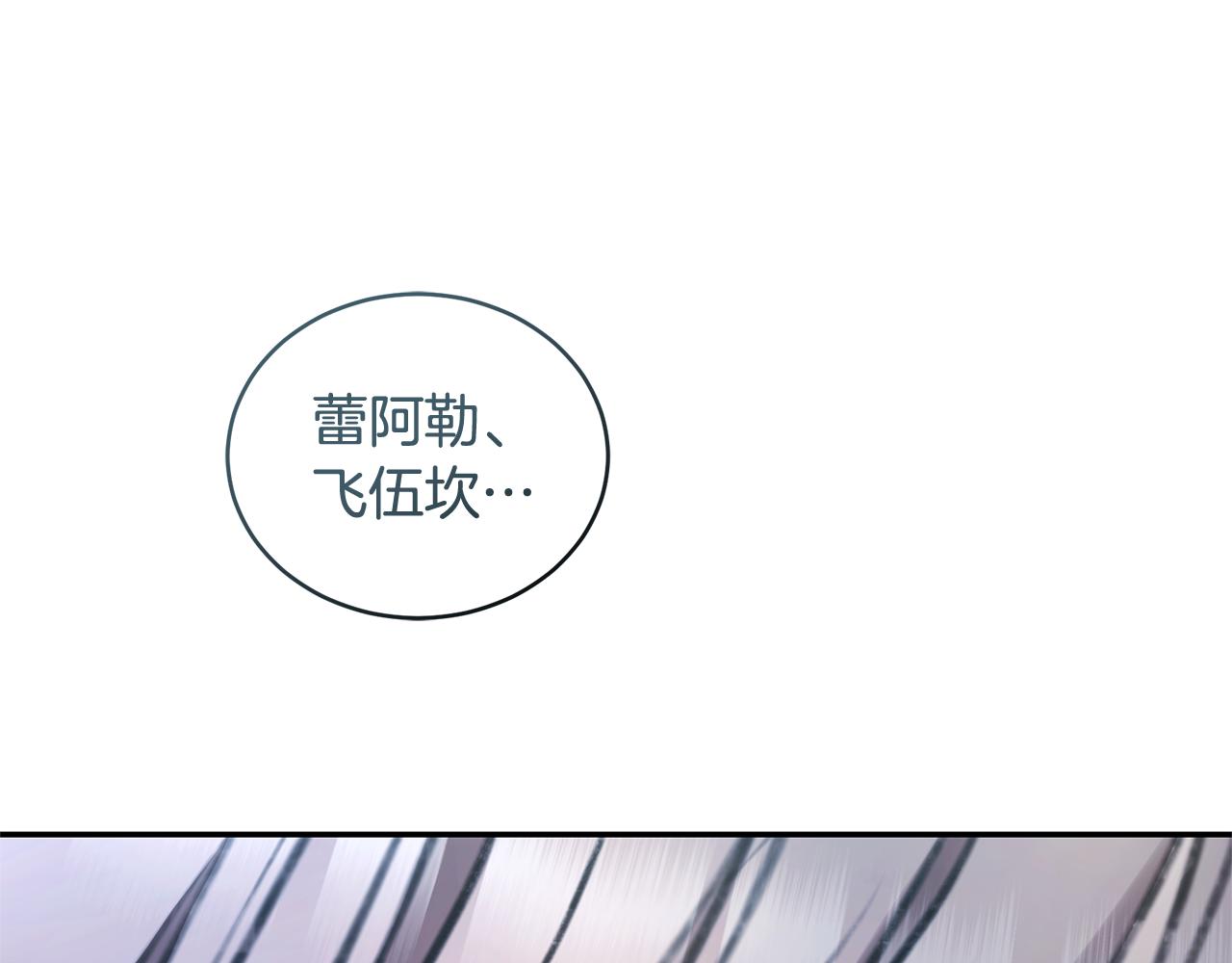 第48话 发射炮弹128