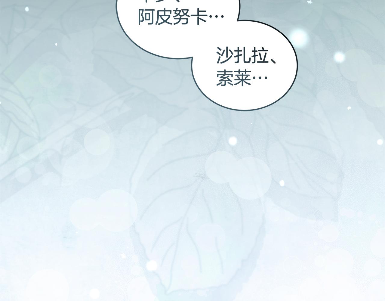 第48话 发射炮弹131