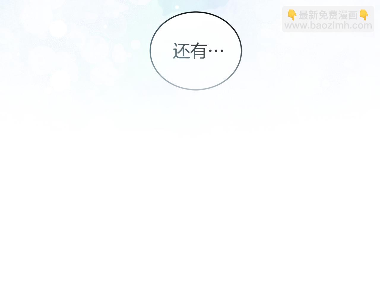 第48话 发射炮弹132
