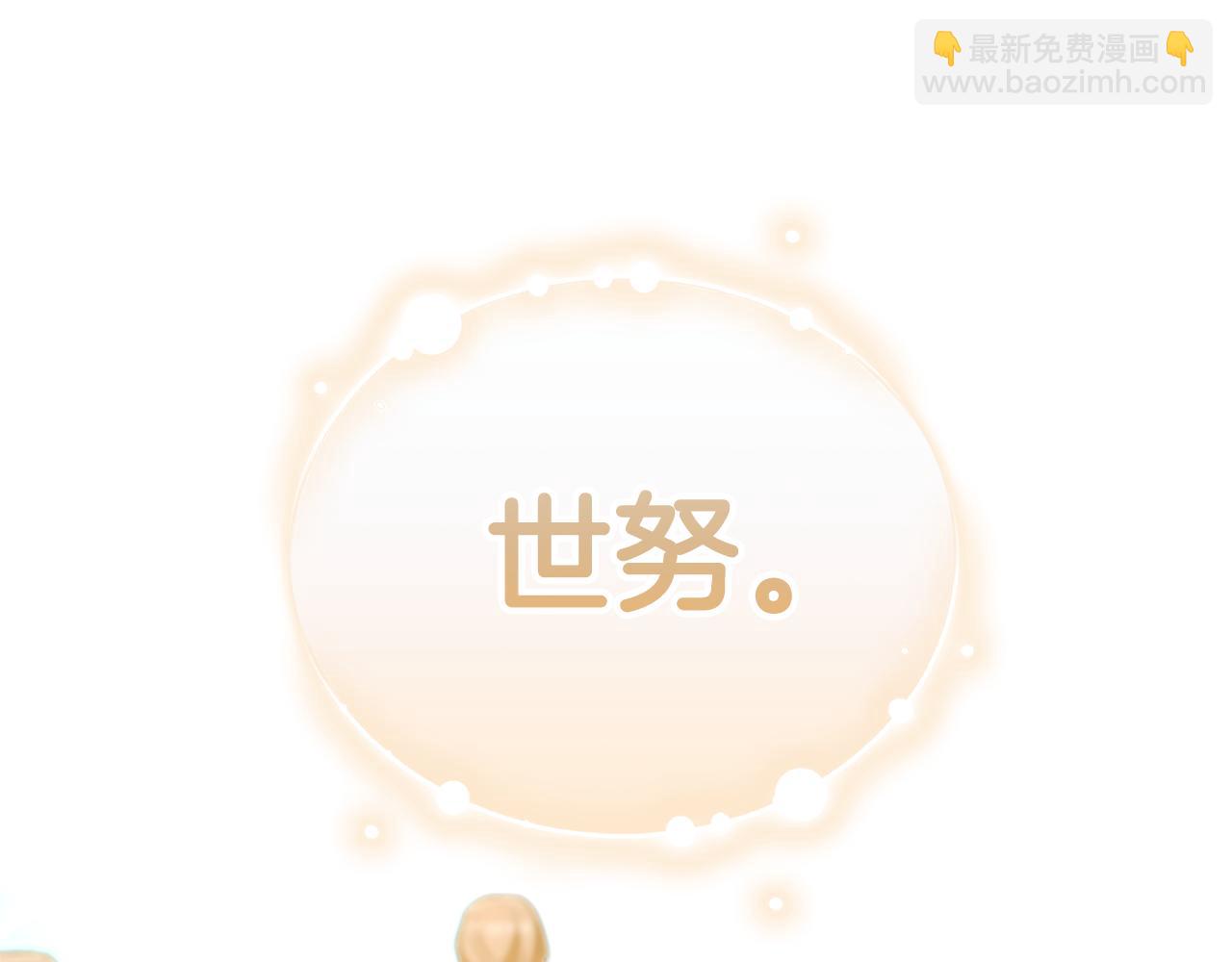 第48话 发射炮弹134