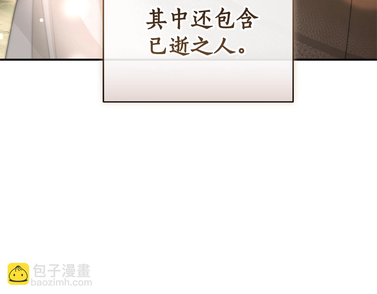 第48话 发射炮弹138