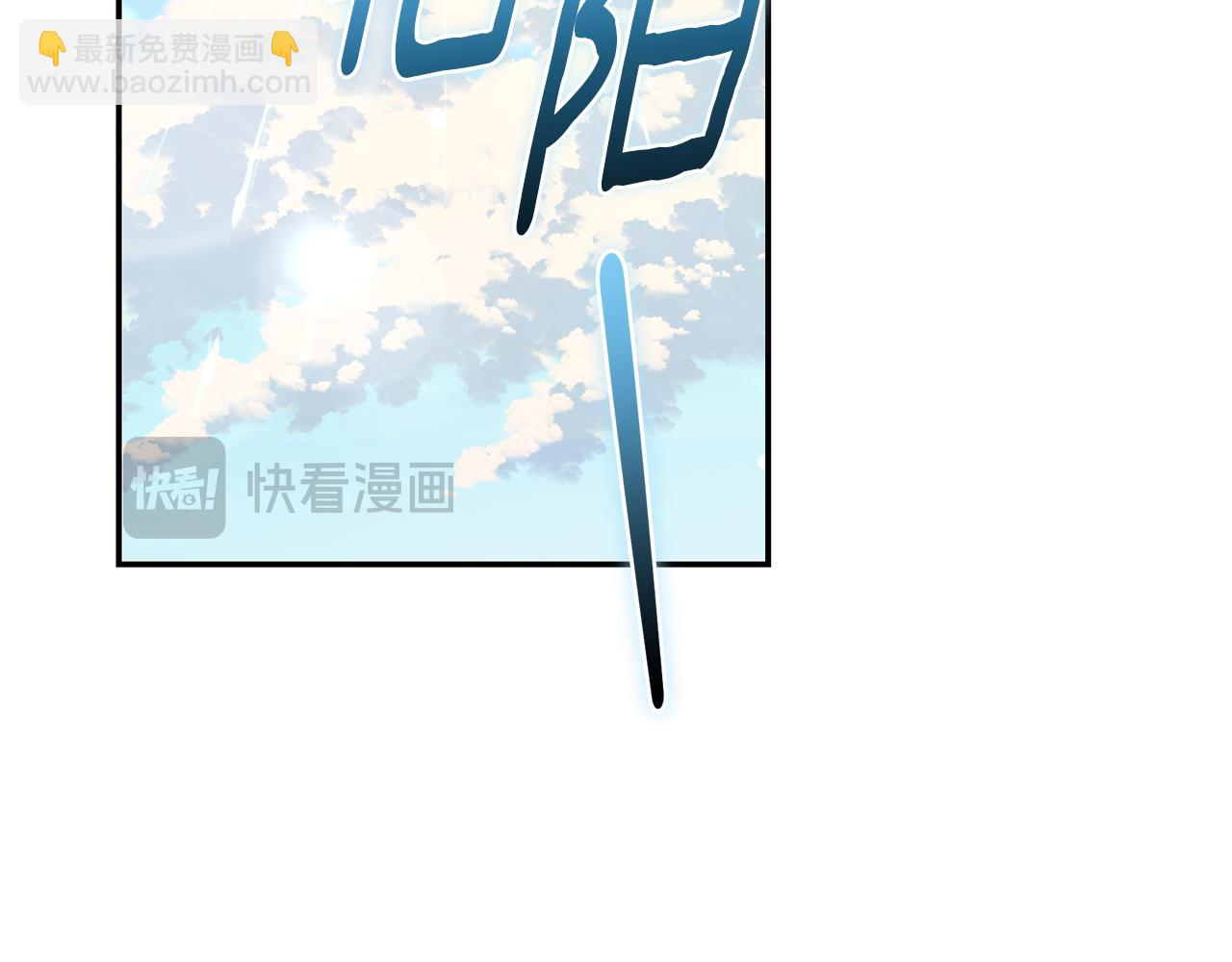 第48话 发射炮弹141